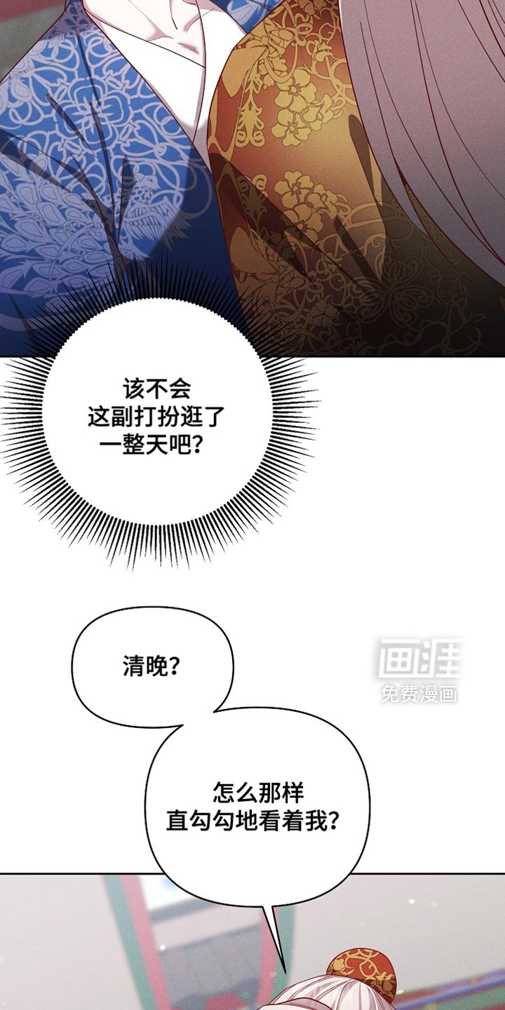 第100话3