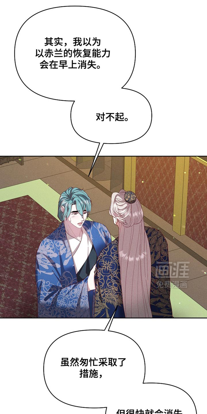 第100话25