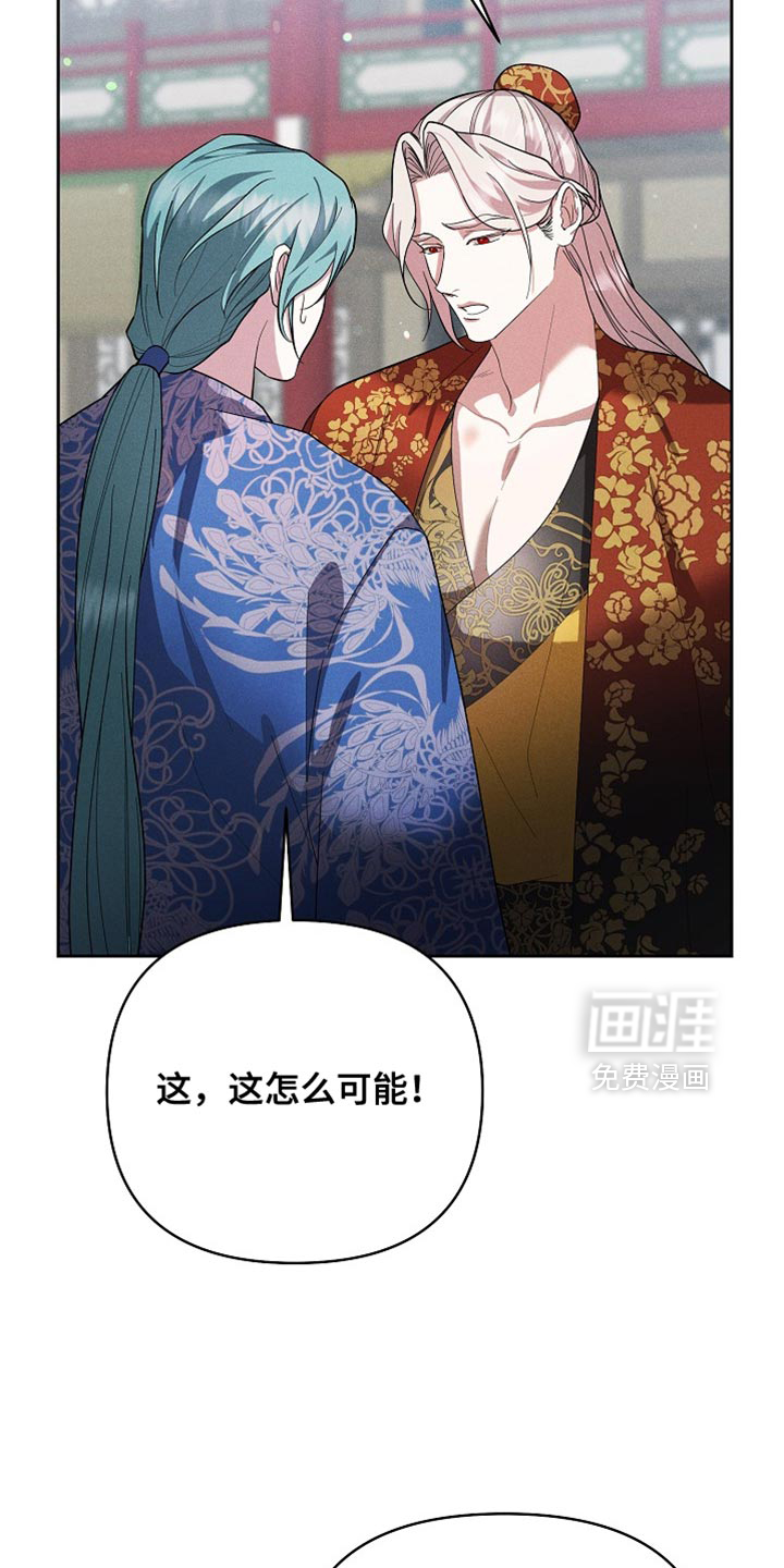 第100话6