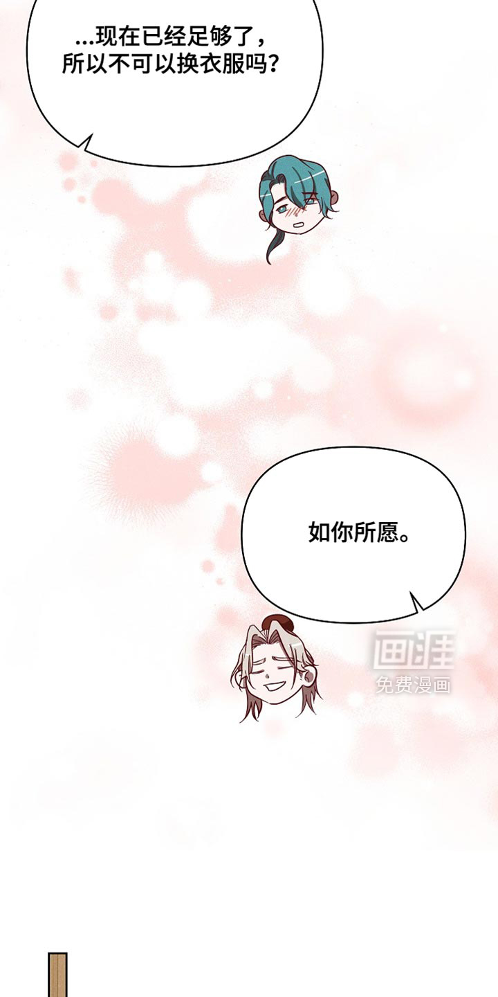 第100话17