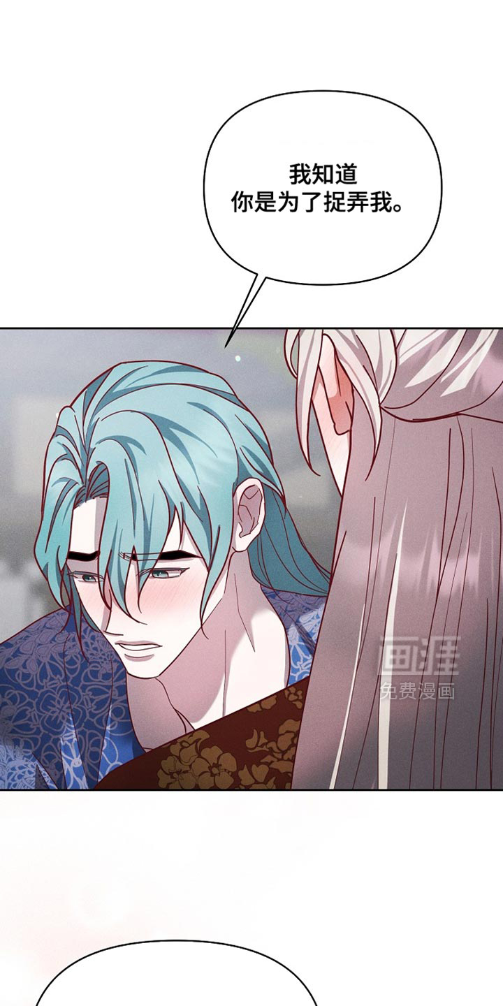 第100话16