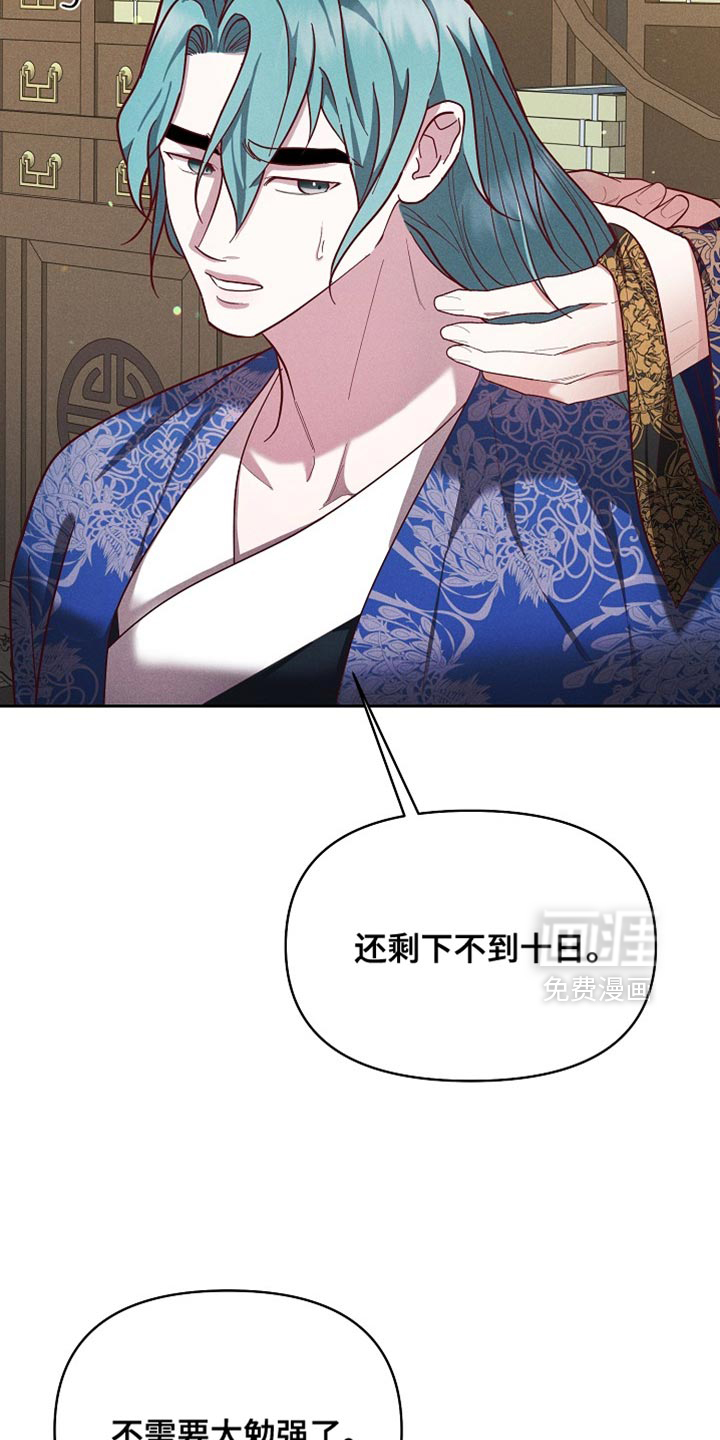第100话36