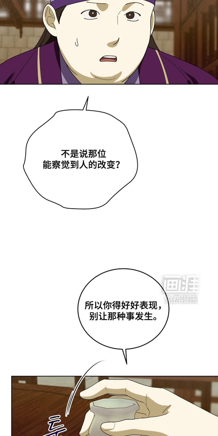 第124话12