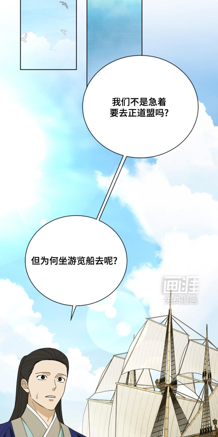 第124话16