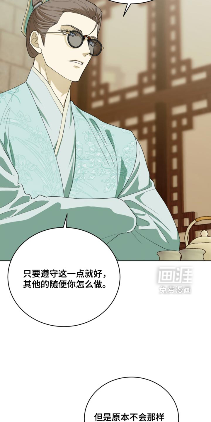 第124话8