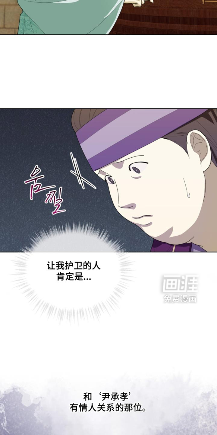 第124话2