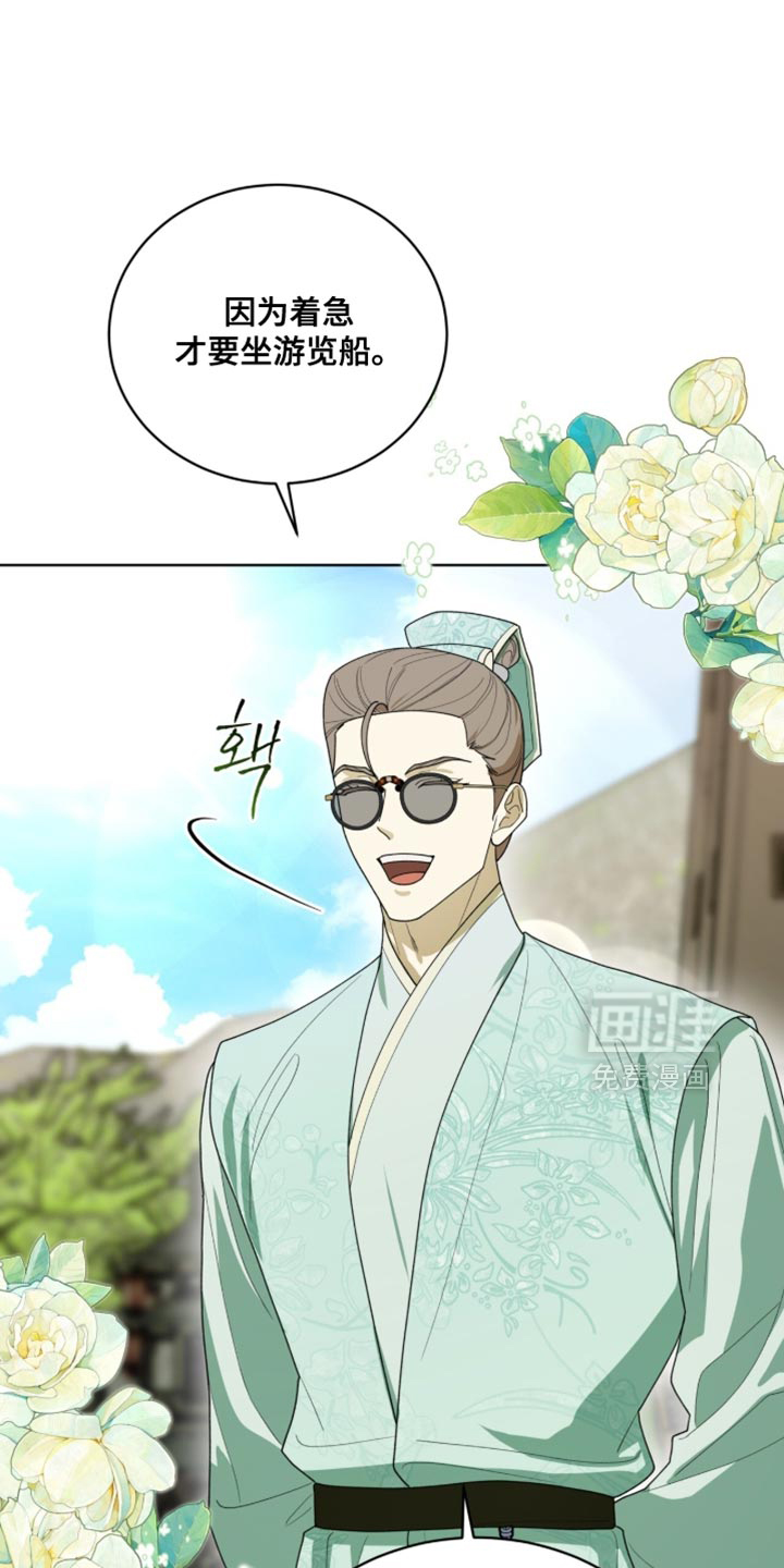 第124话18