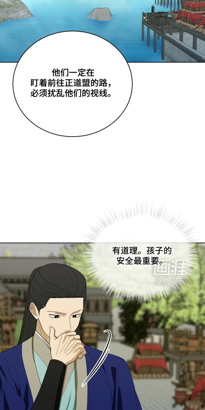 第124话22