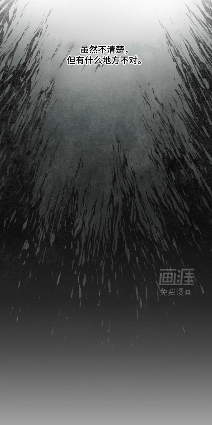 第124话31
