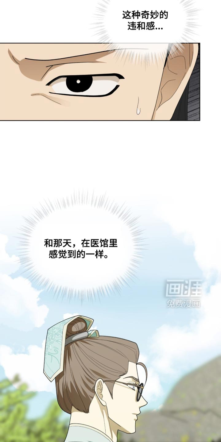 第124话29