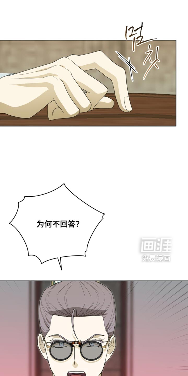 第124话5