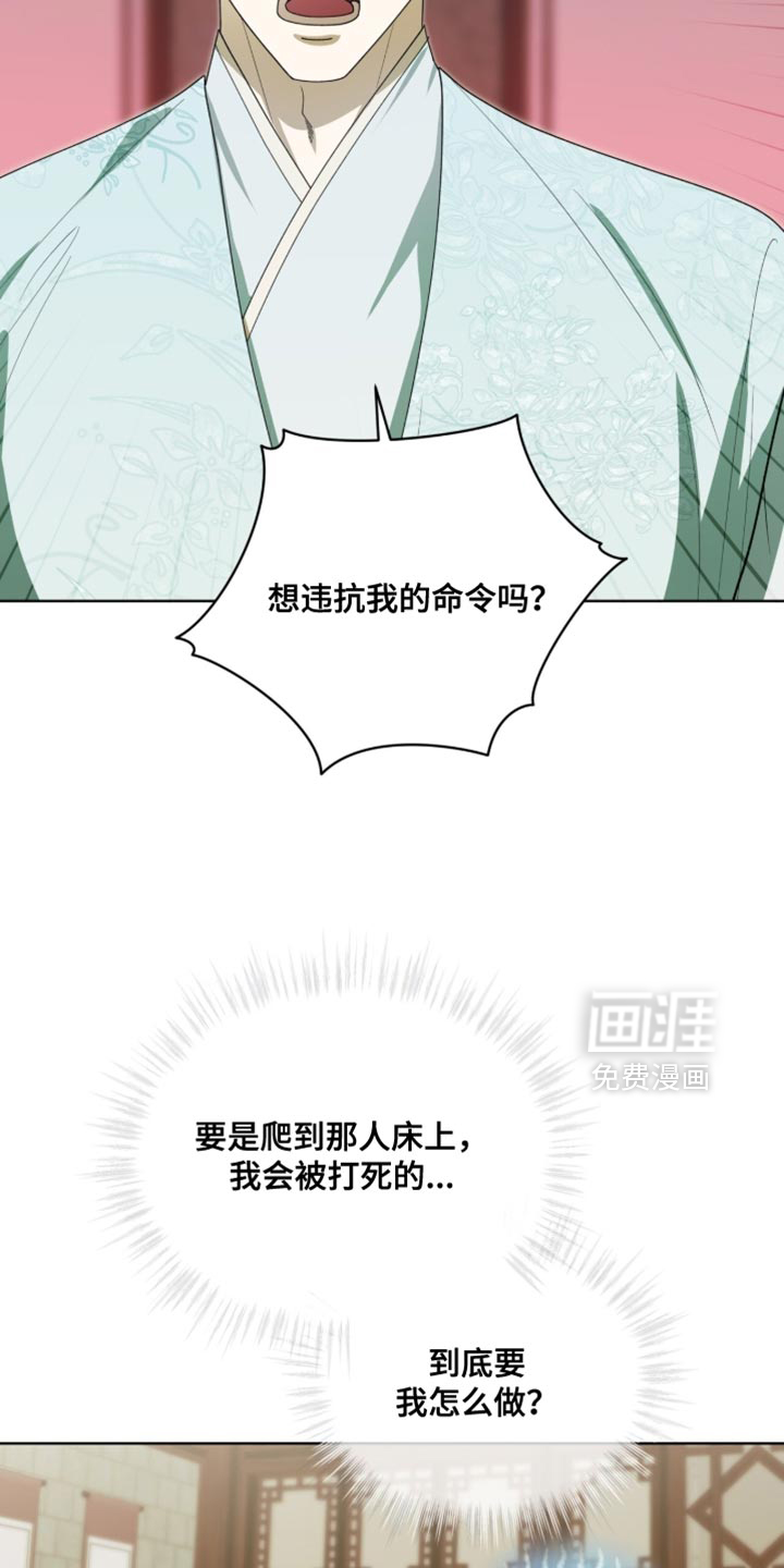 第124话6