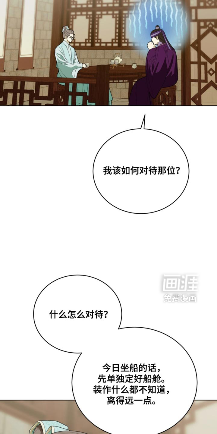 第124话7