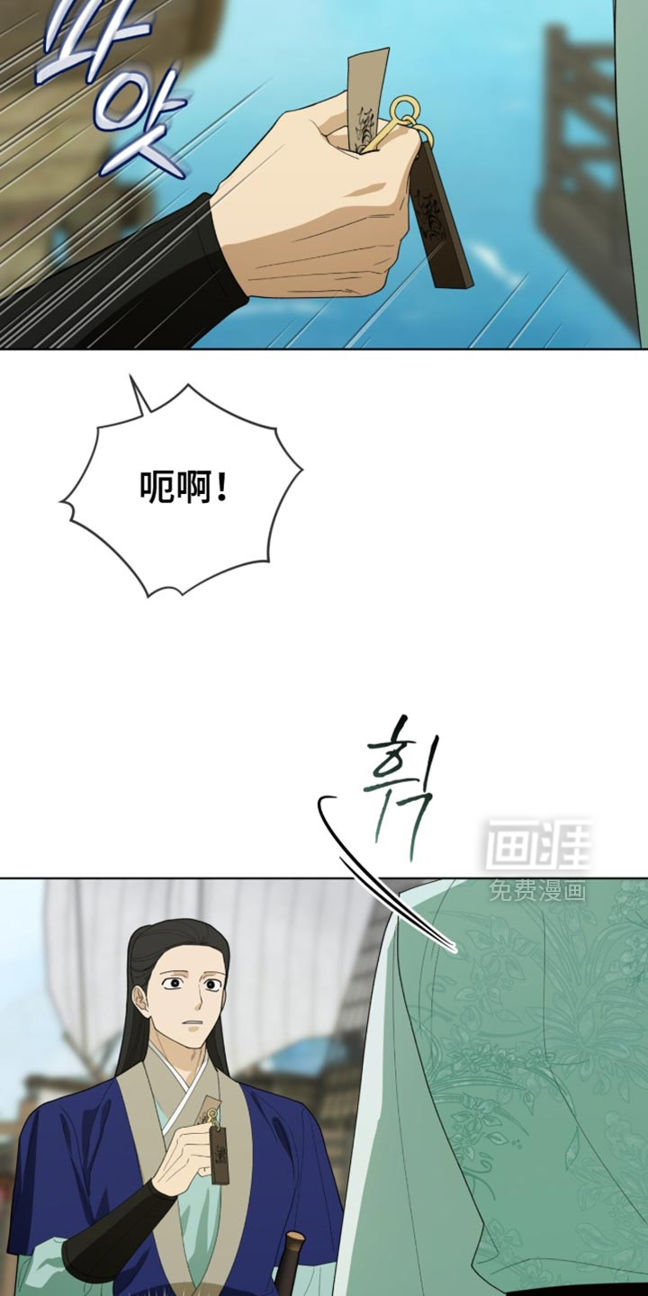 第124话25