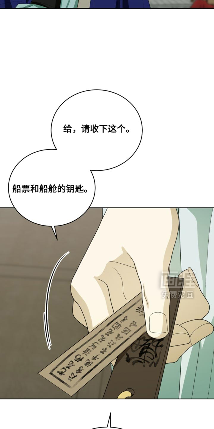 第124话23