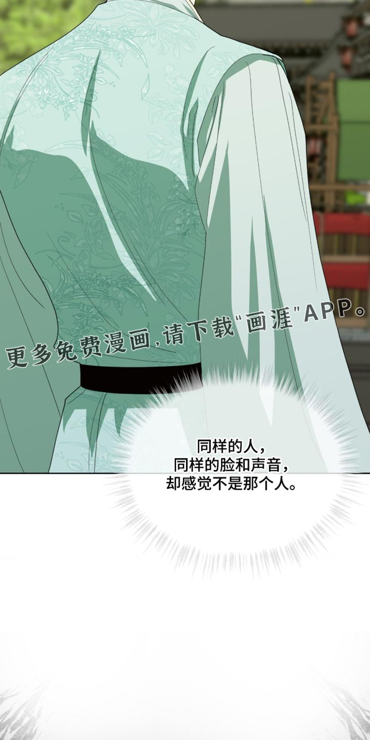 第124话30