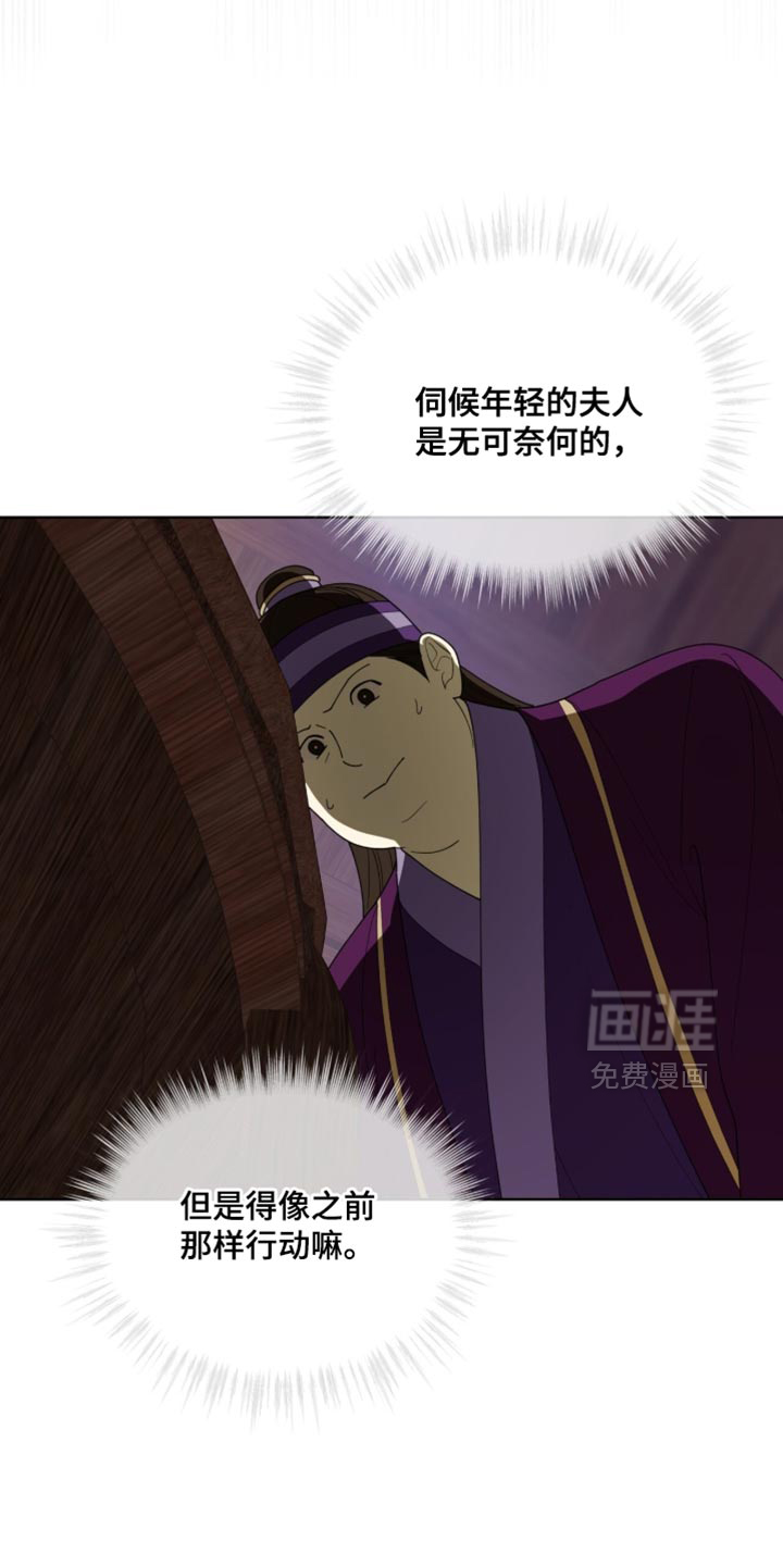第124话4