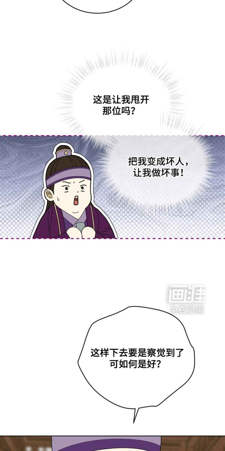第124话11