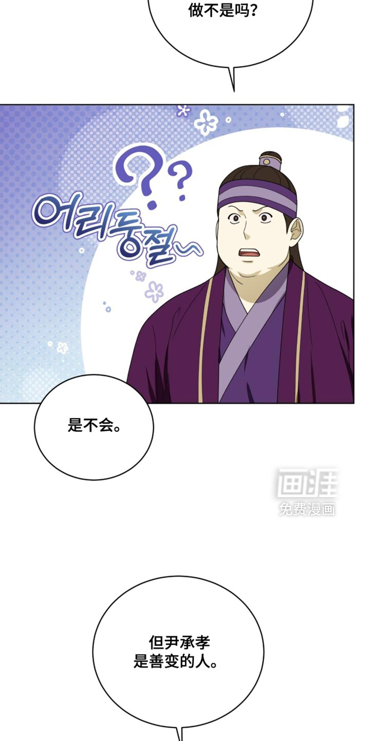 第124话9