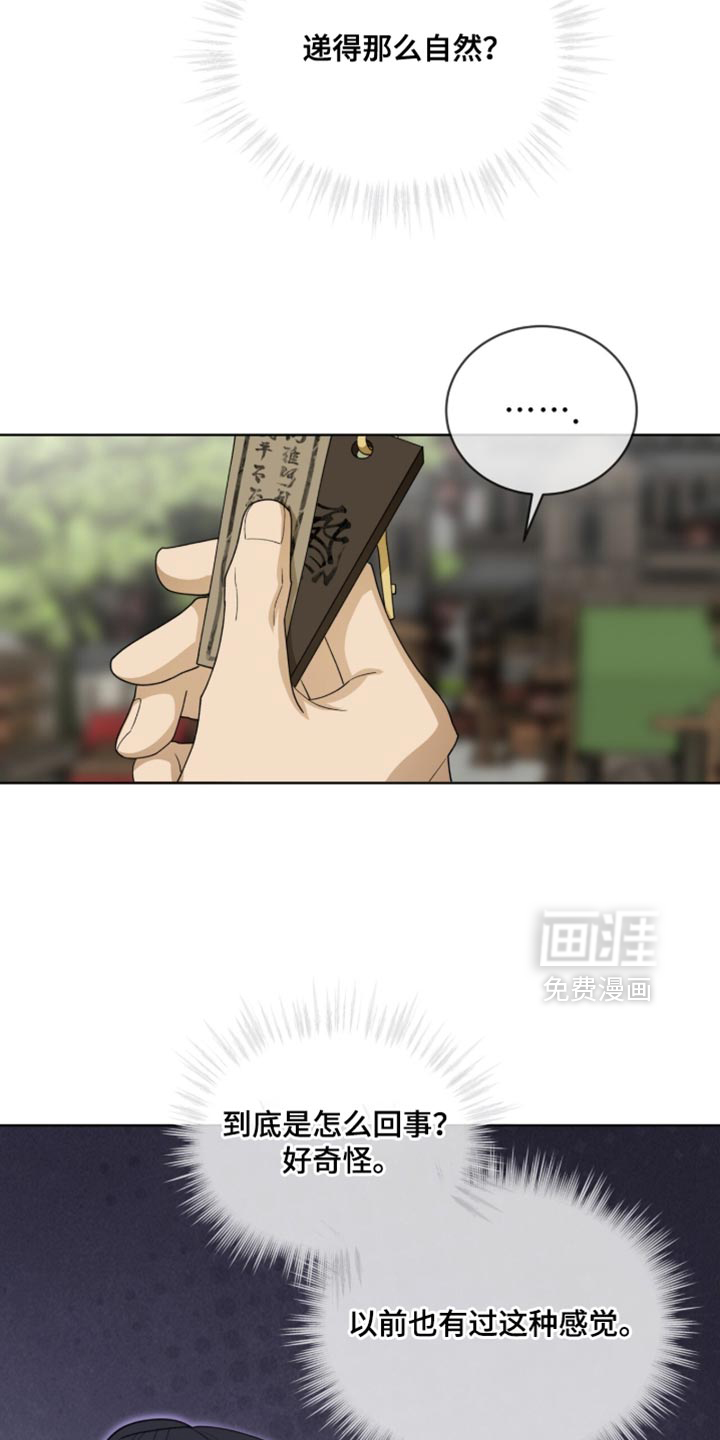 第124话27