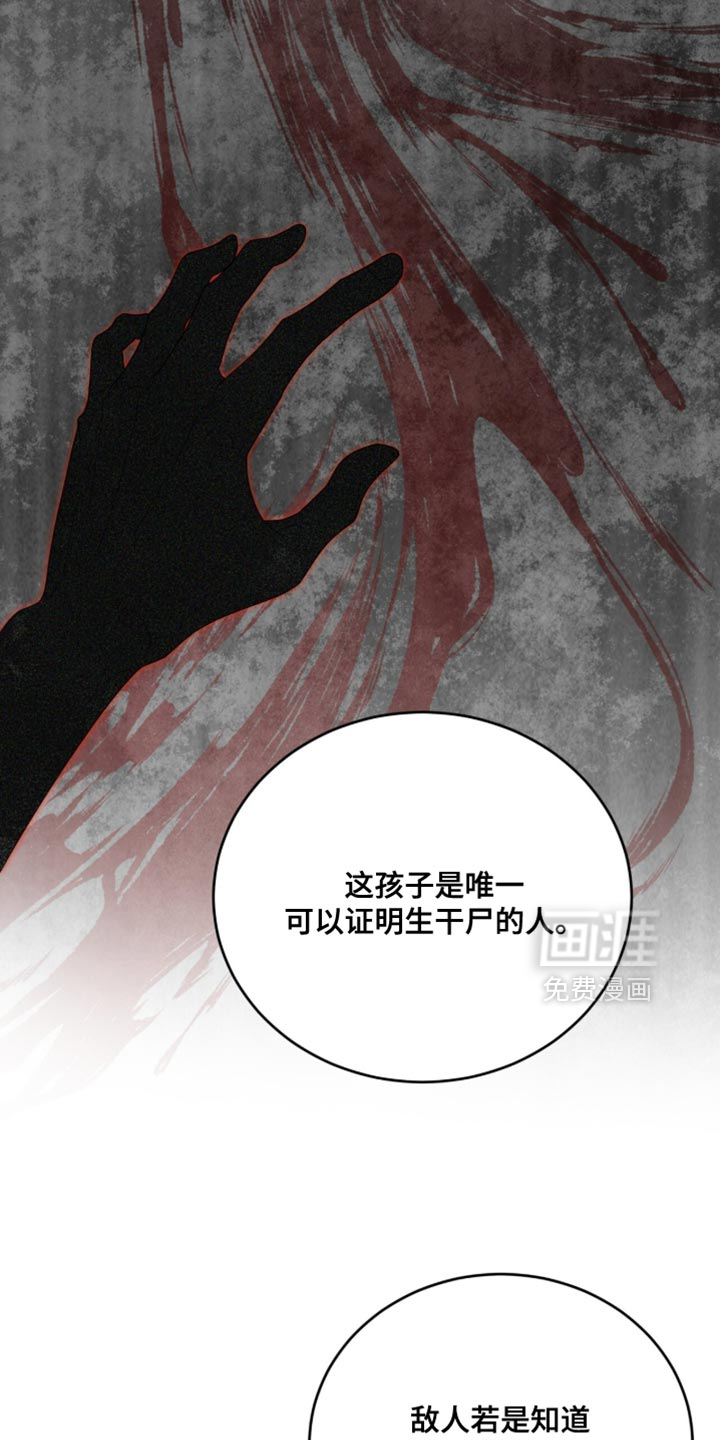 第124话20