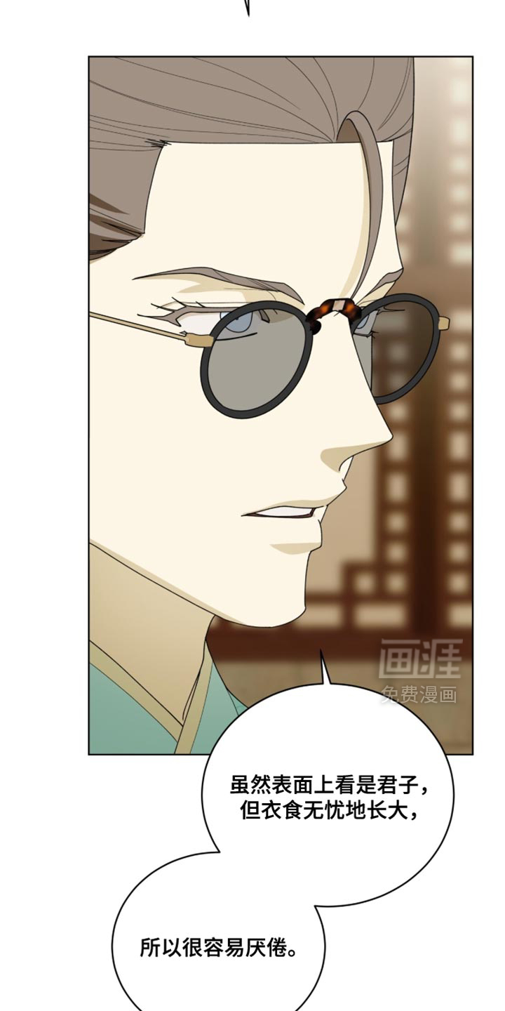 第124话10