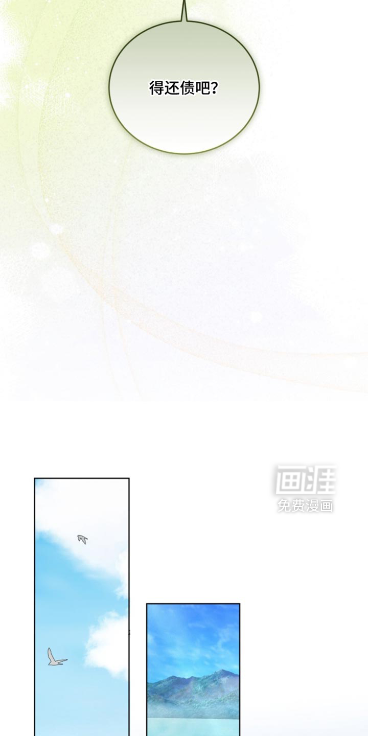 第124话15