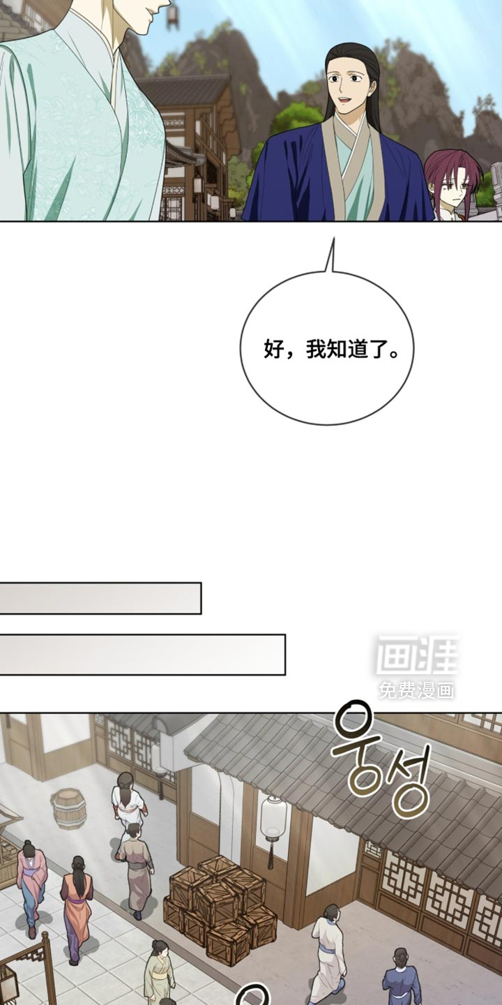 第123话21