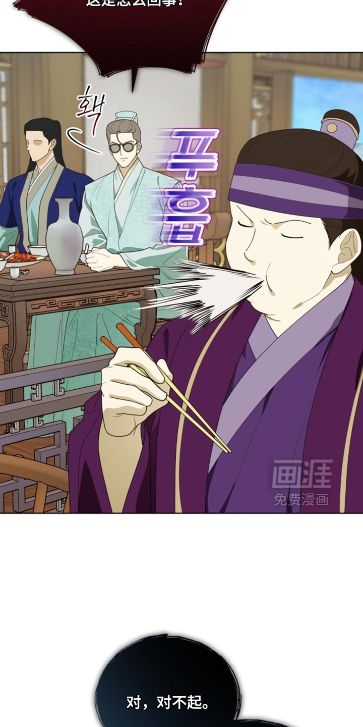 第123话8