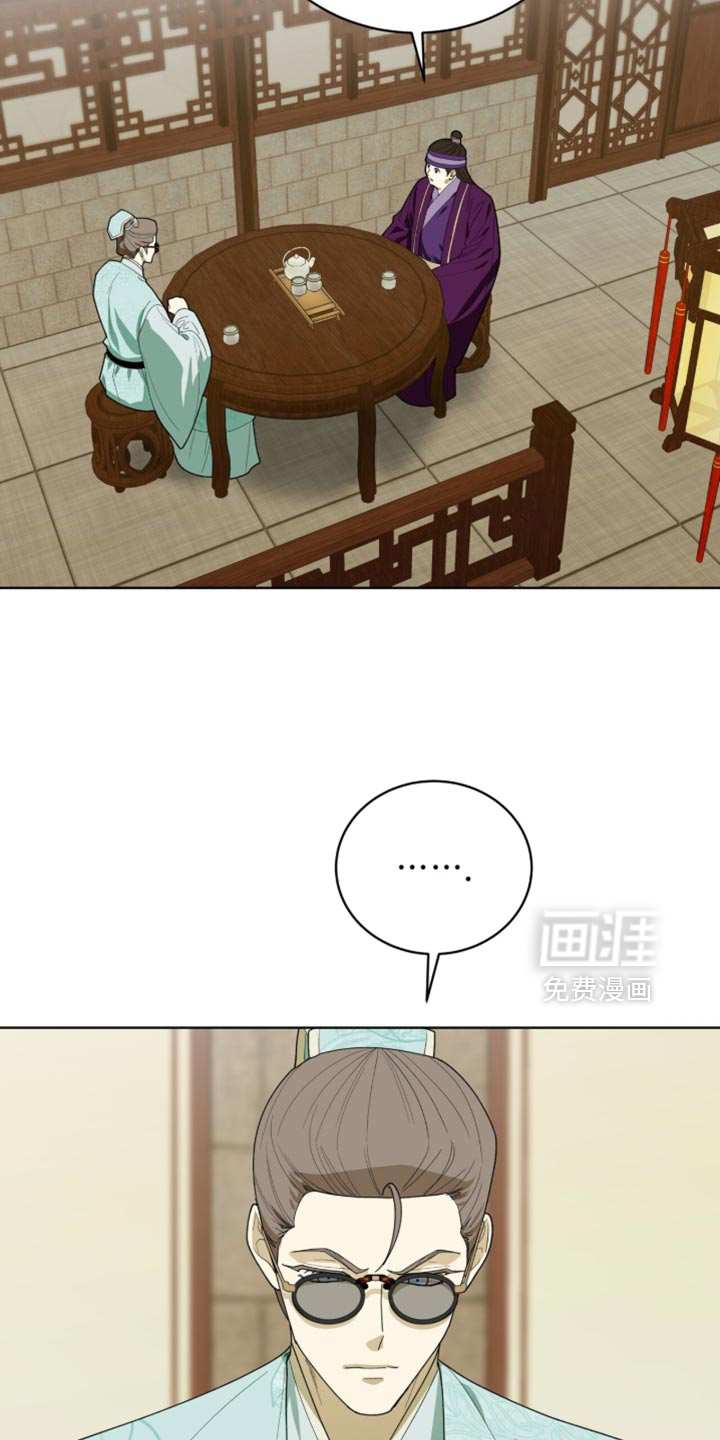 第123话29