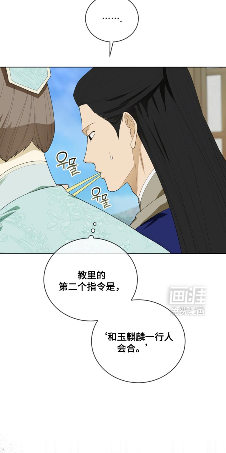 第123话16