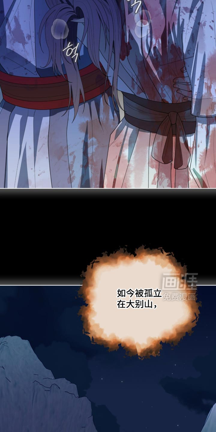 第123话5