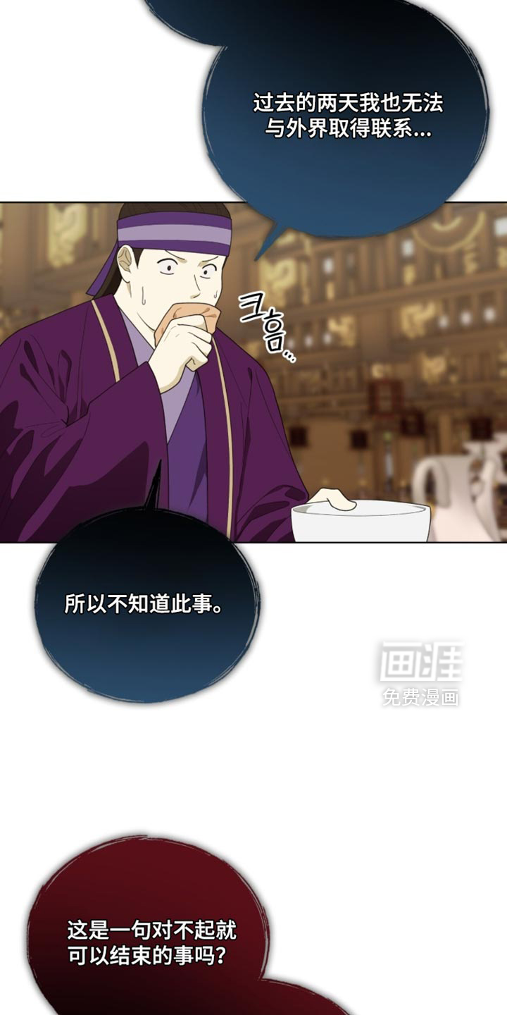 第123话9