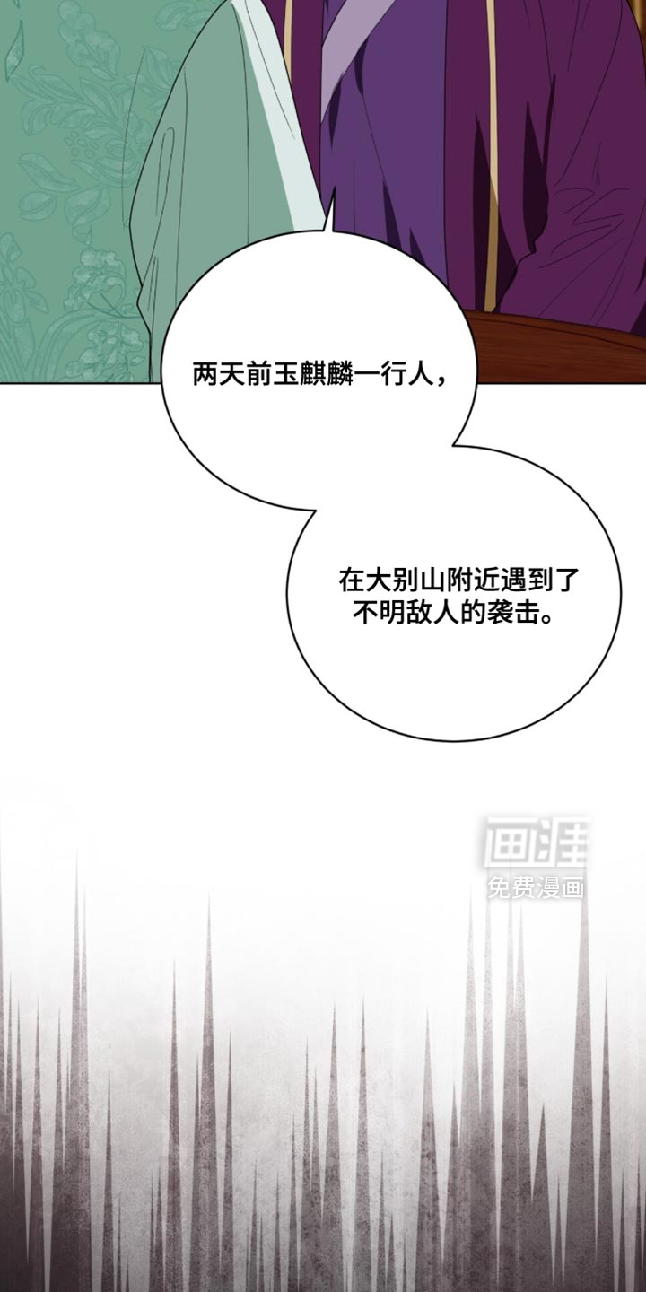 第123话23