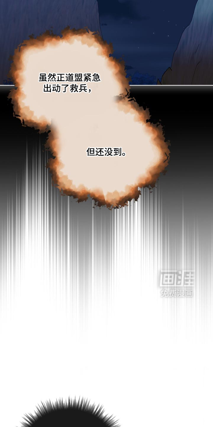 第123话6