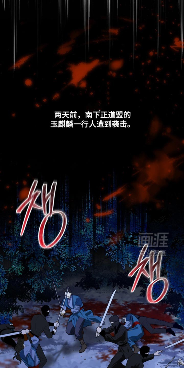 第123话3