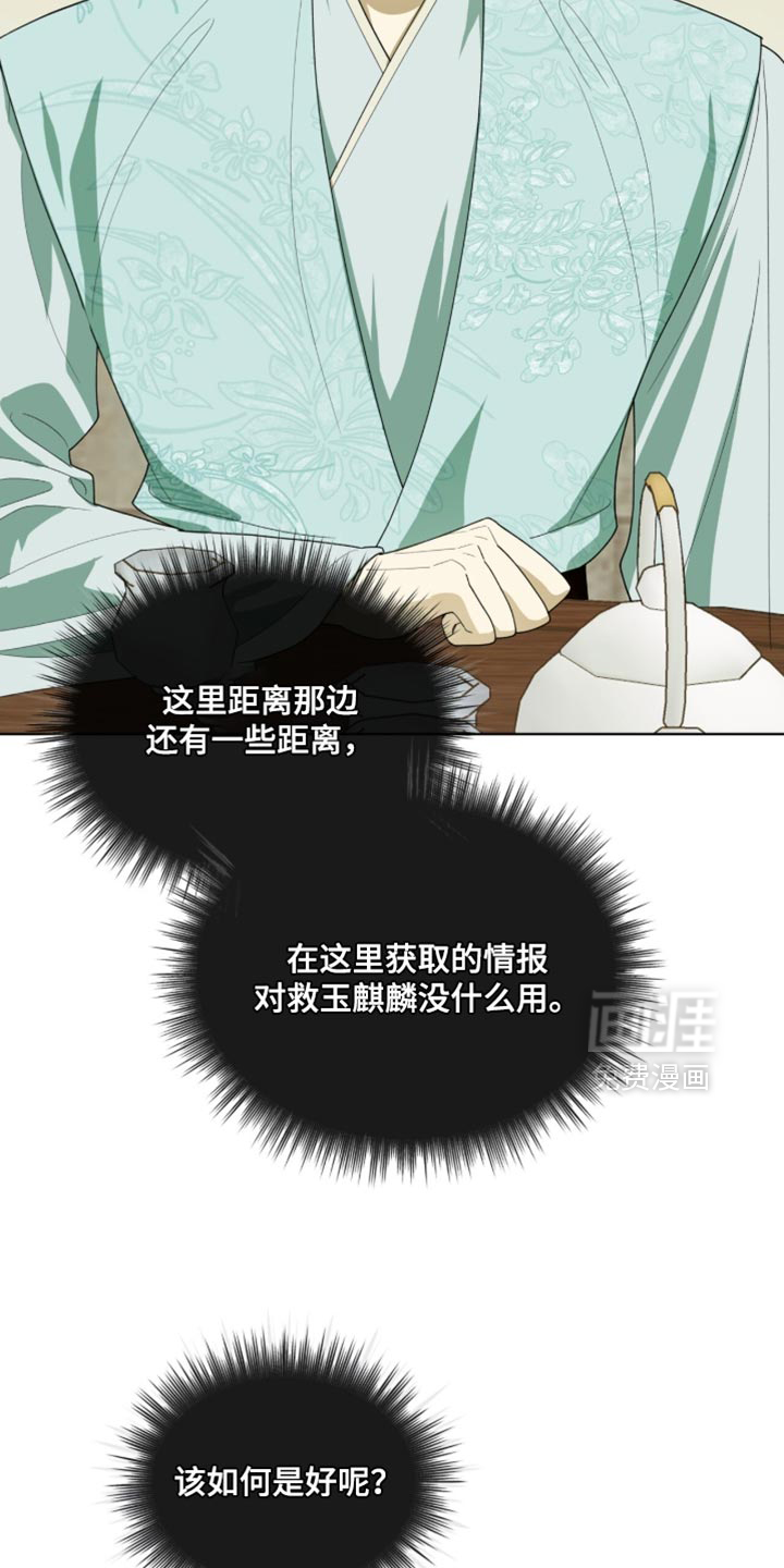 第123话30