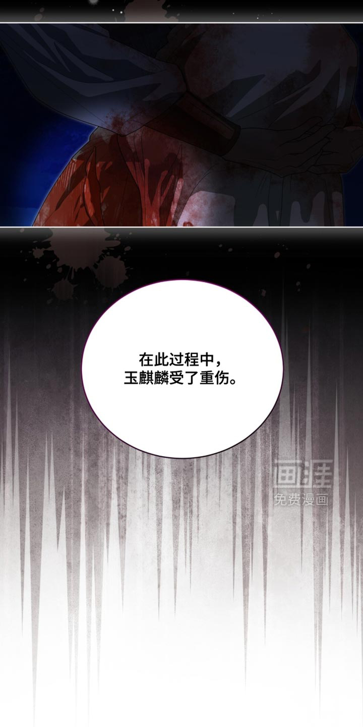 第123话27