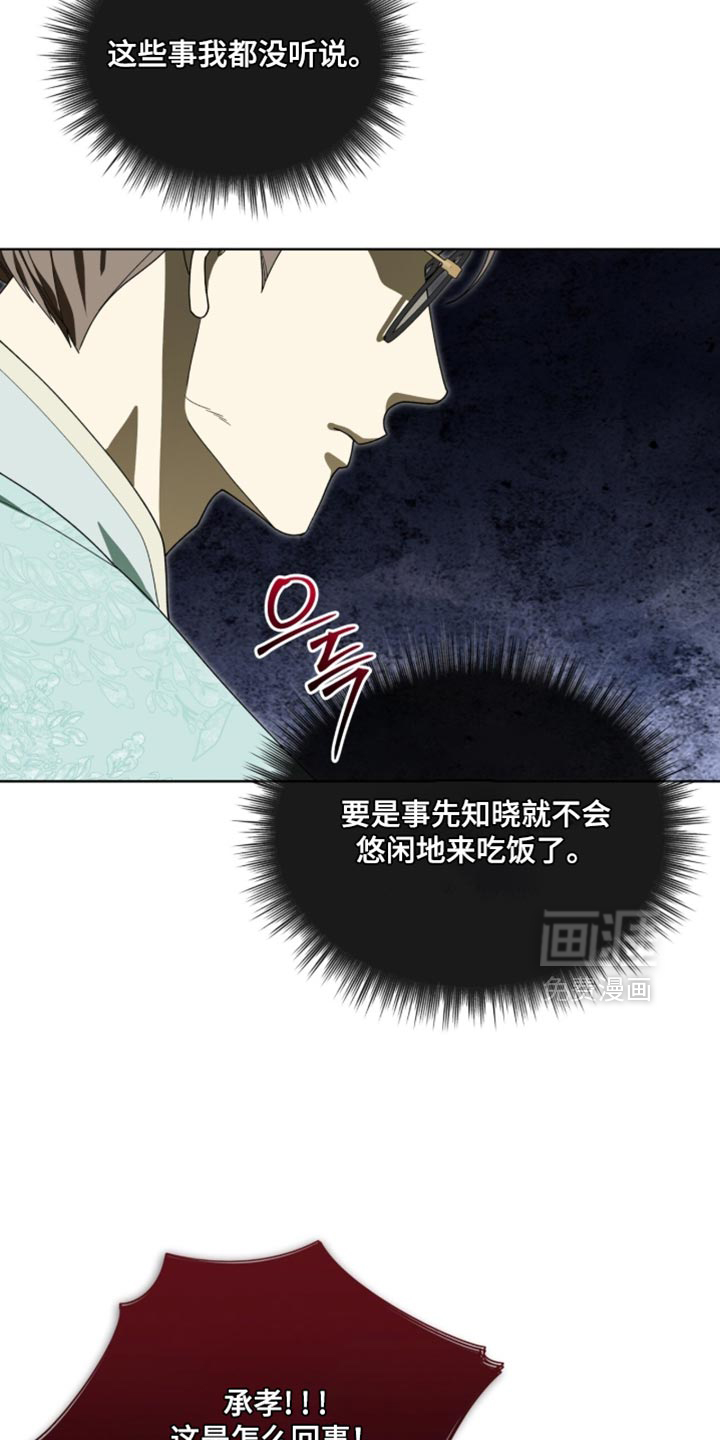第123话7