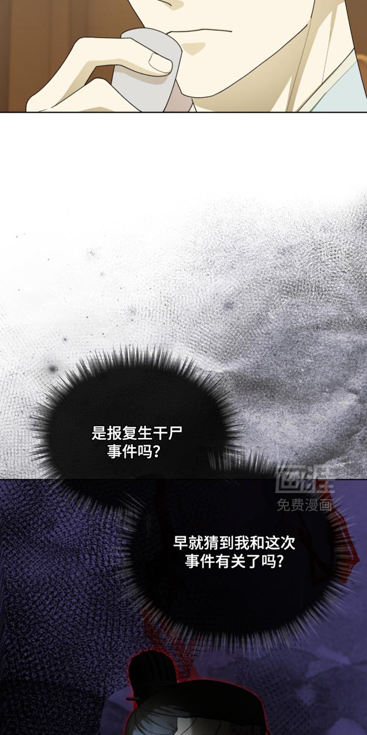 第123话13