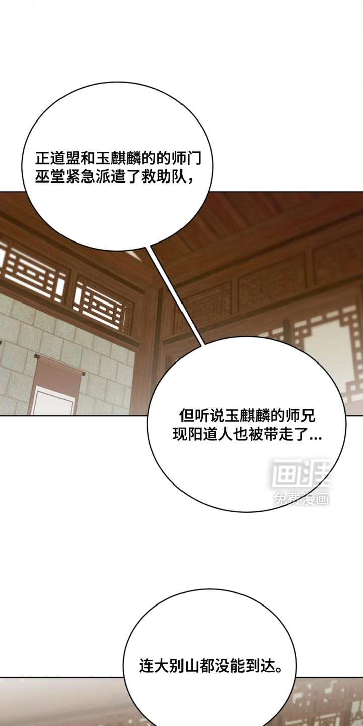 第123话28