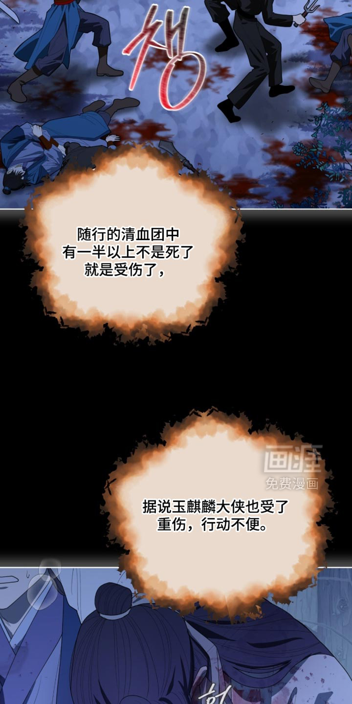 第123话4