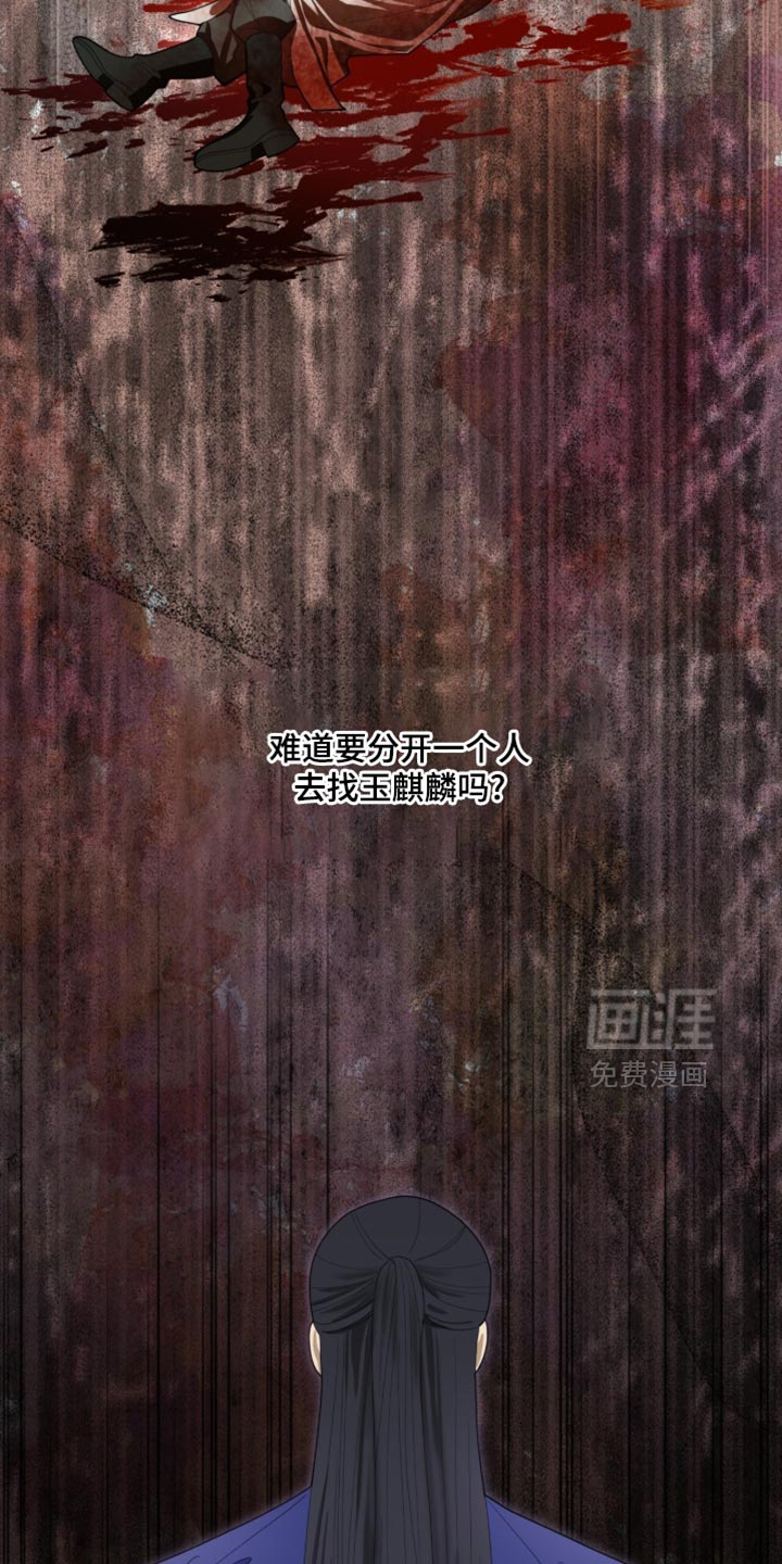 第123话18
