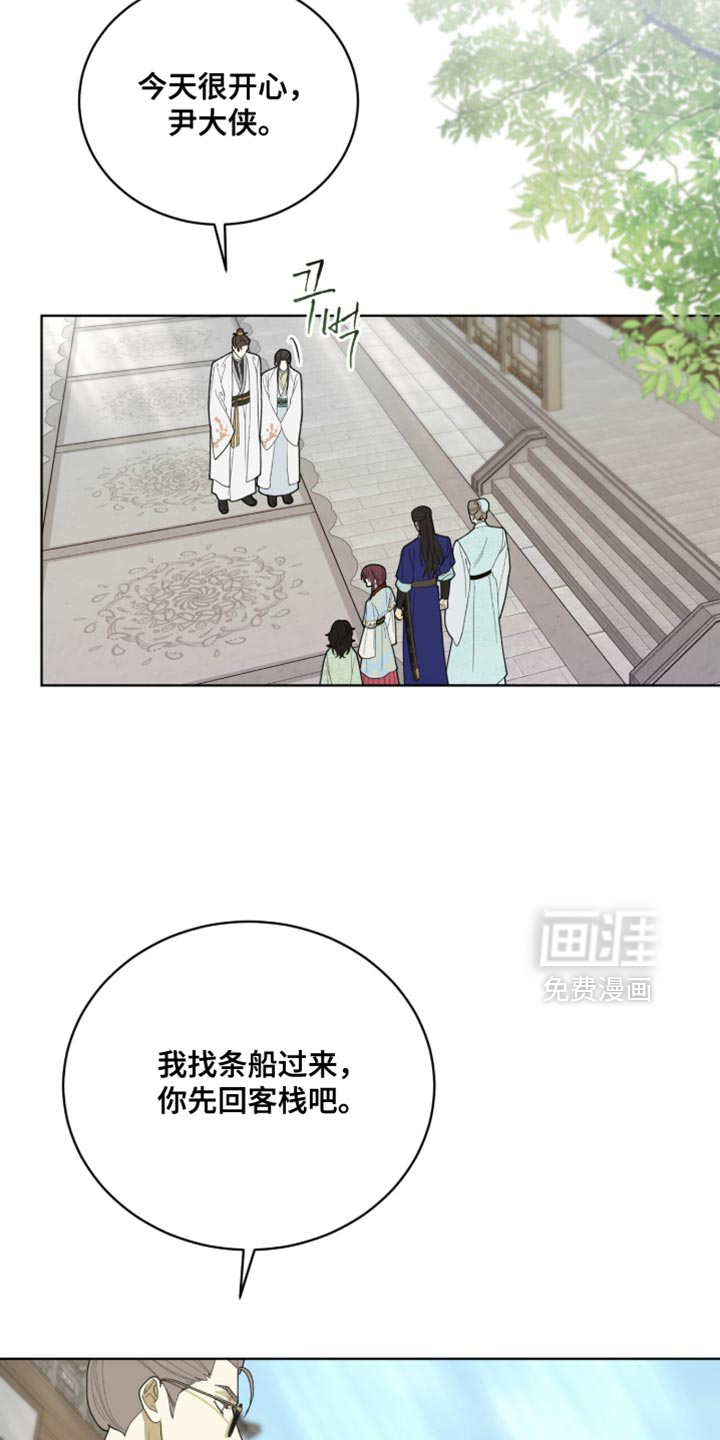 第123话20