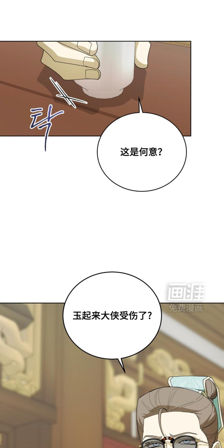 第123话0