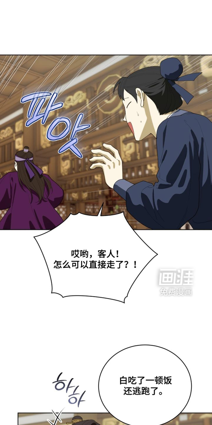 第123话11