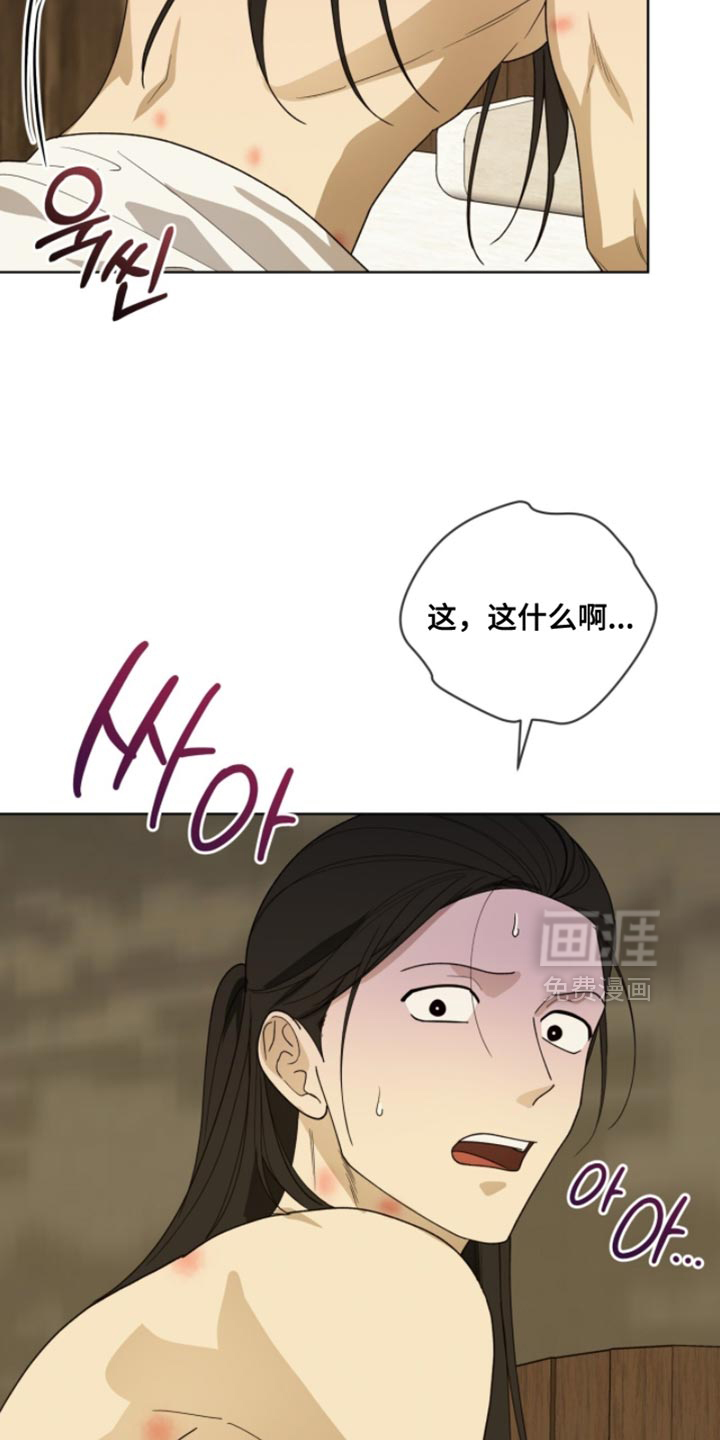 第121话2