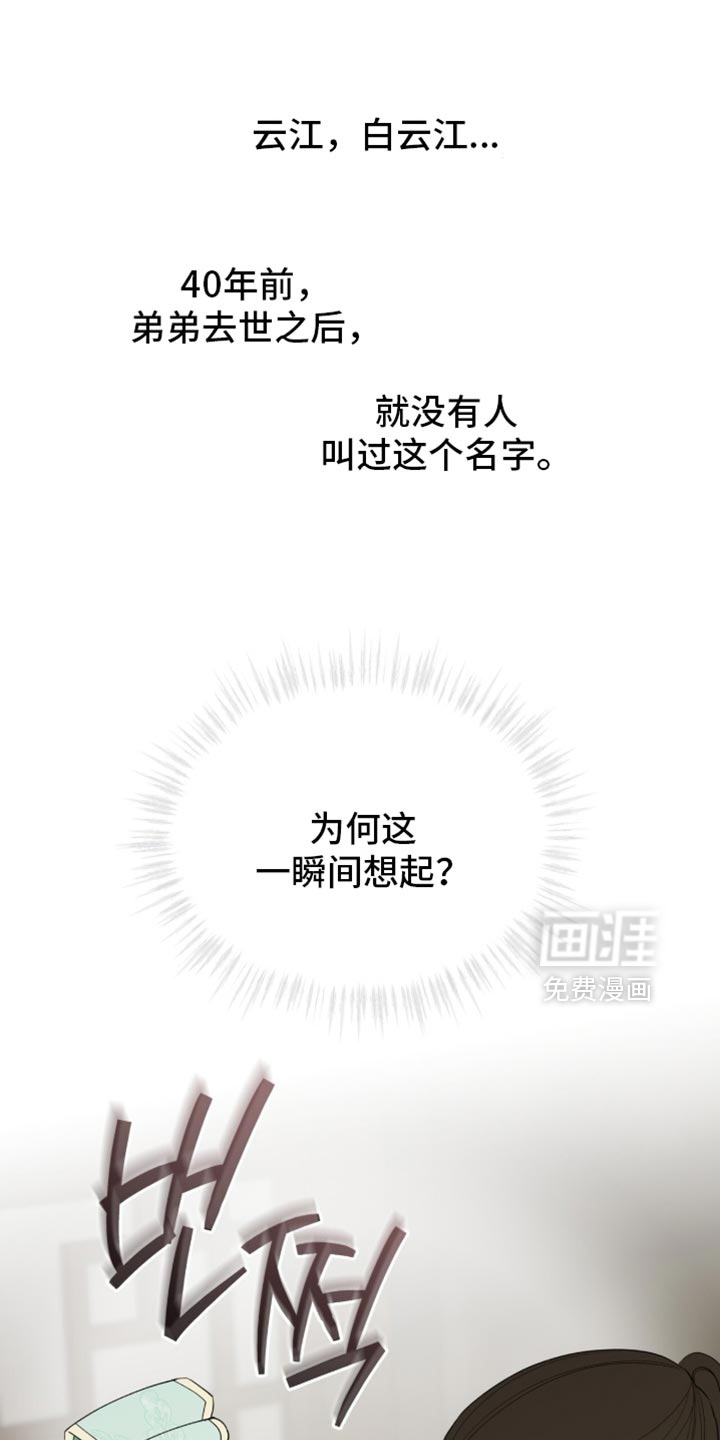 第120话27