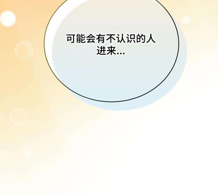第119话26
