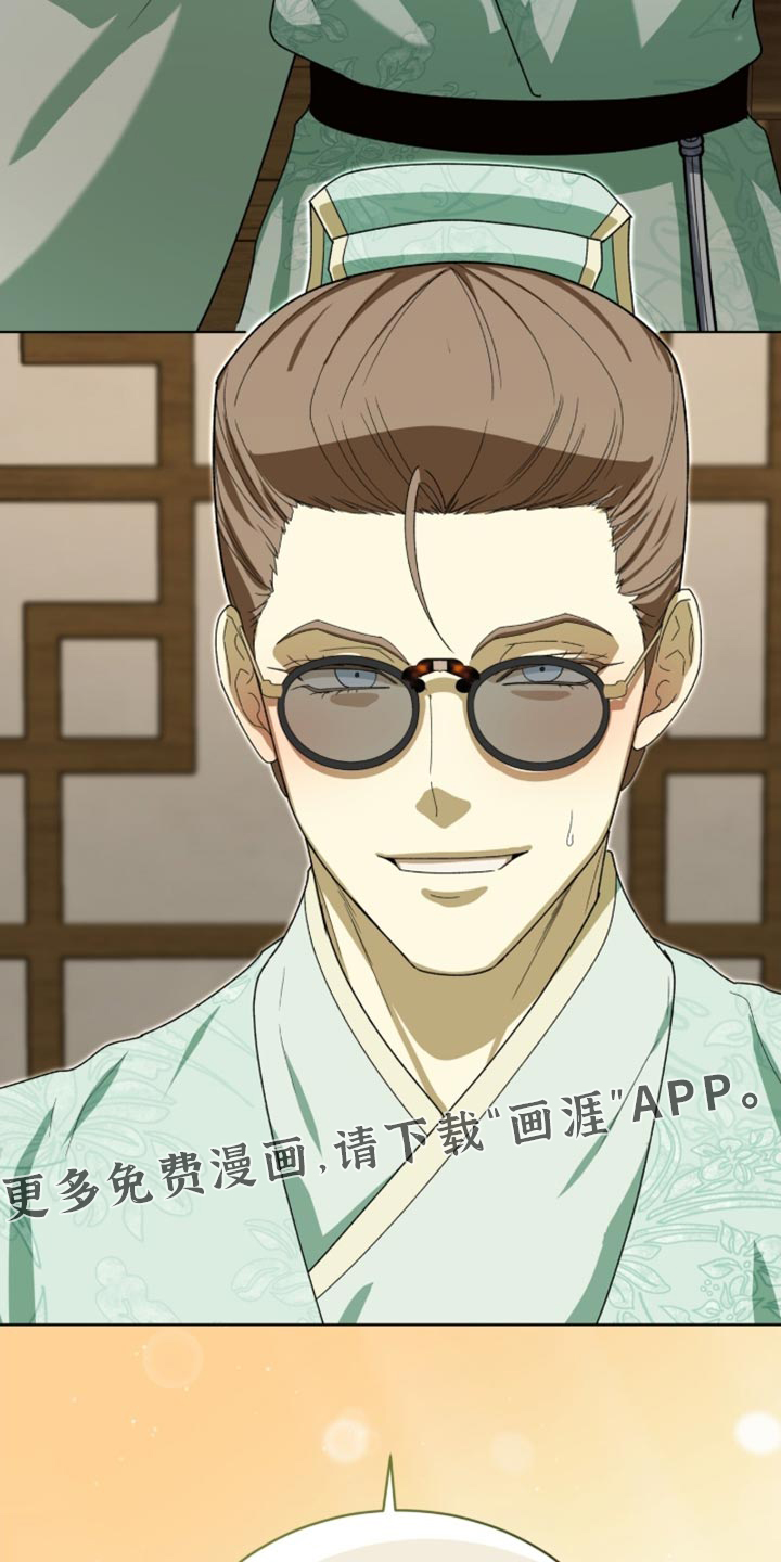 第119话25